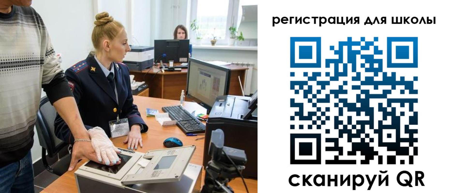 прописка от собственника в Лесосибирске