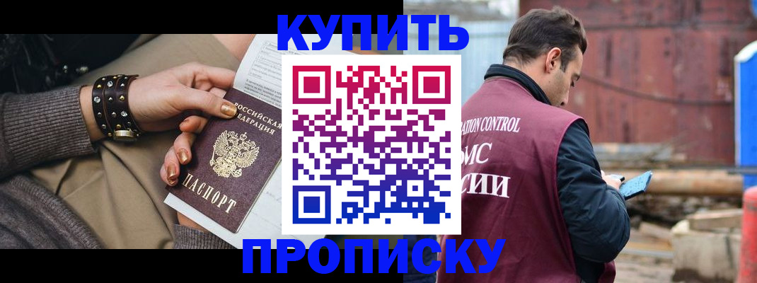 временная регистрация госуслуги в Лесосибирске